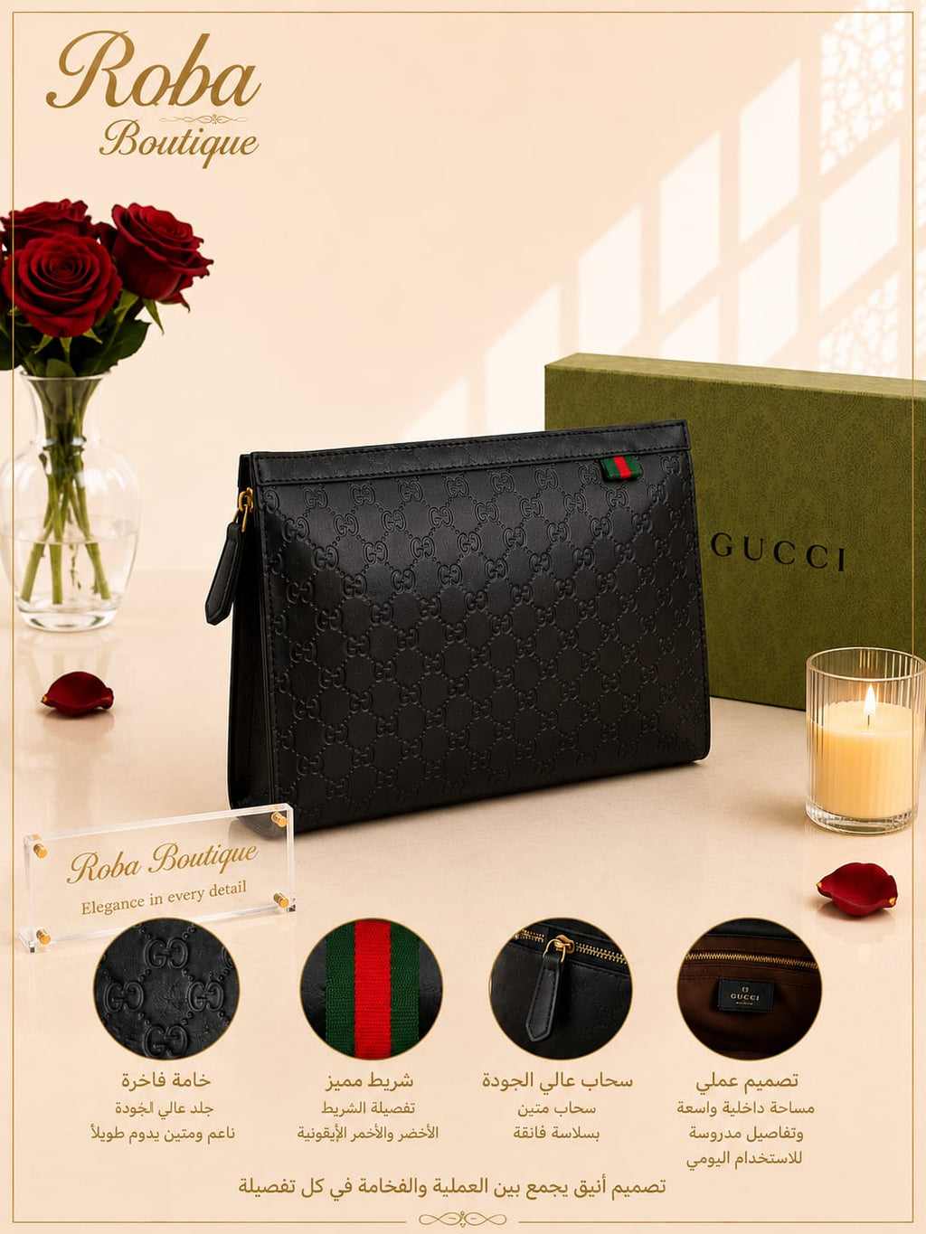 GG Embossed Pouch