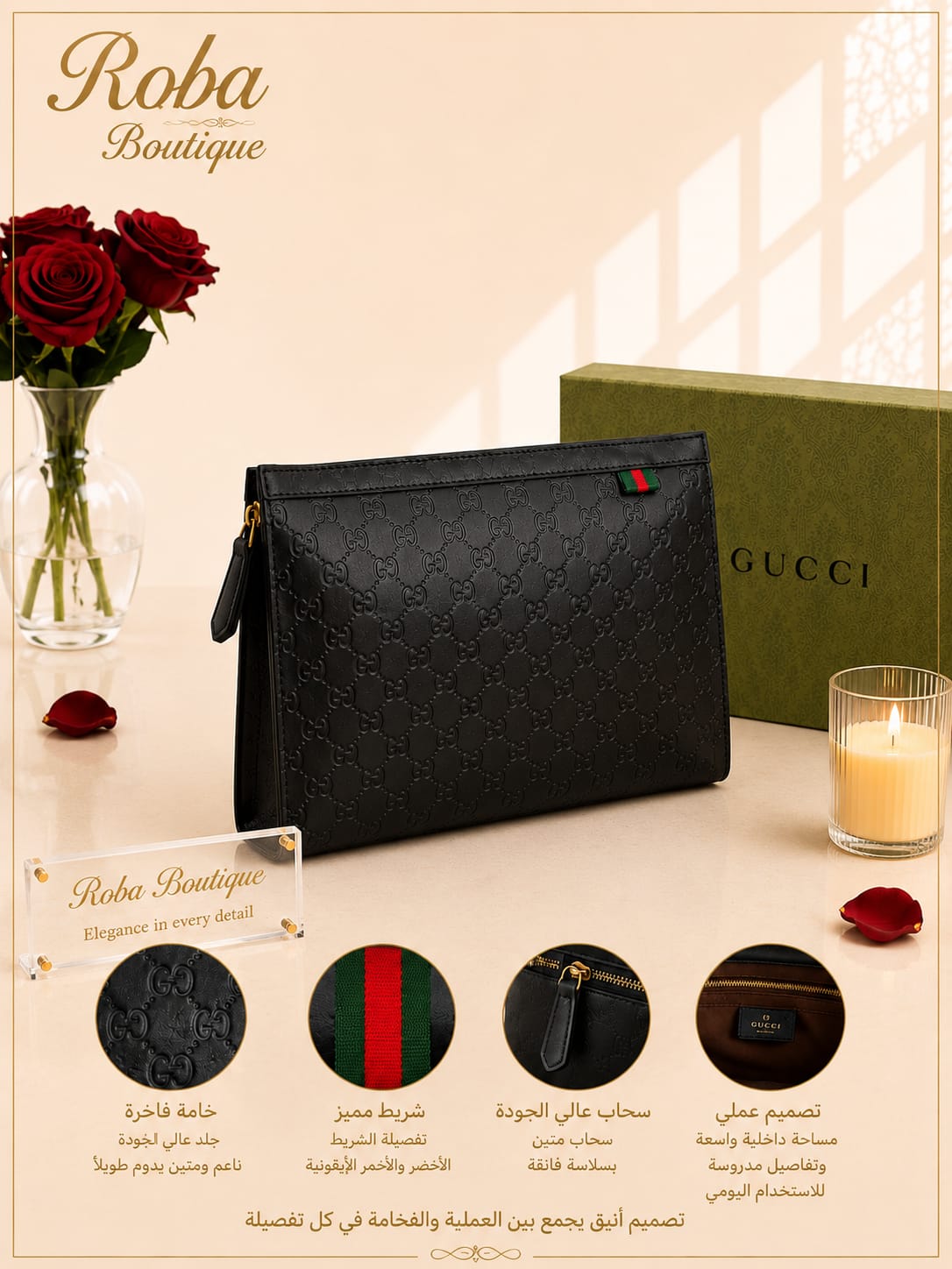GG Embossed Pouch