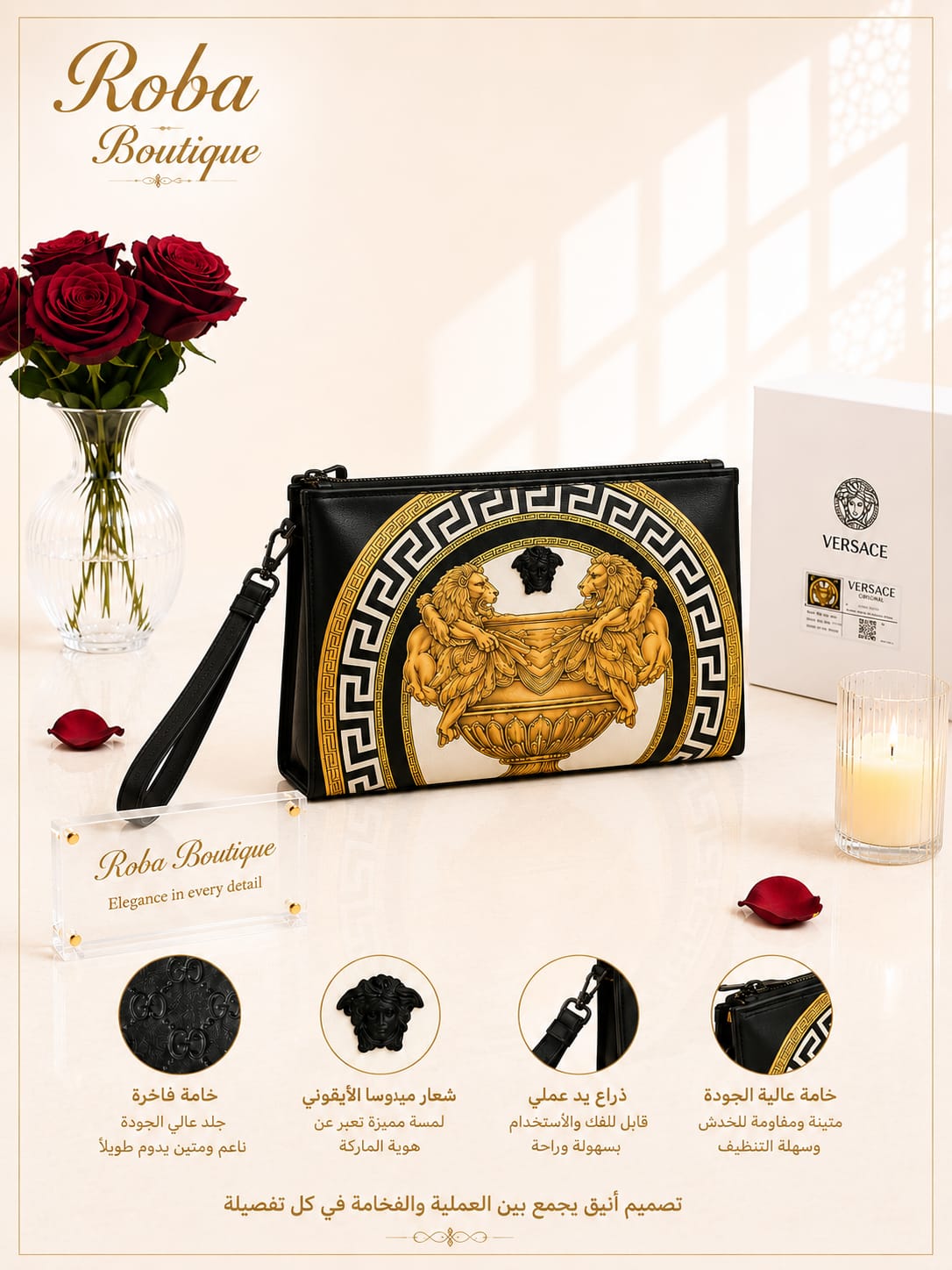 Versace La Medusa