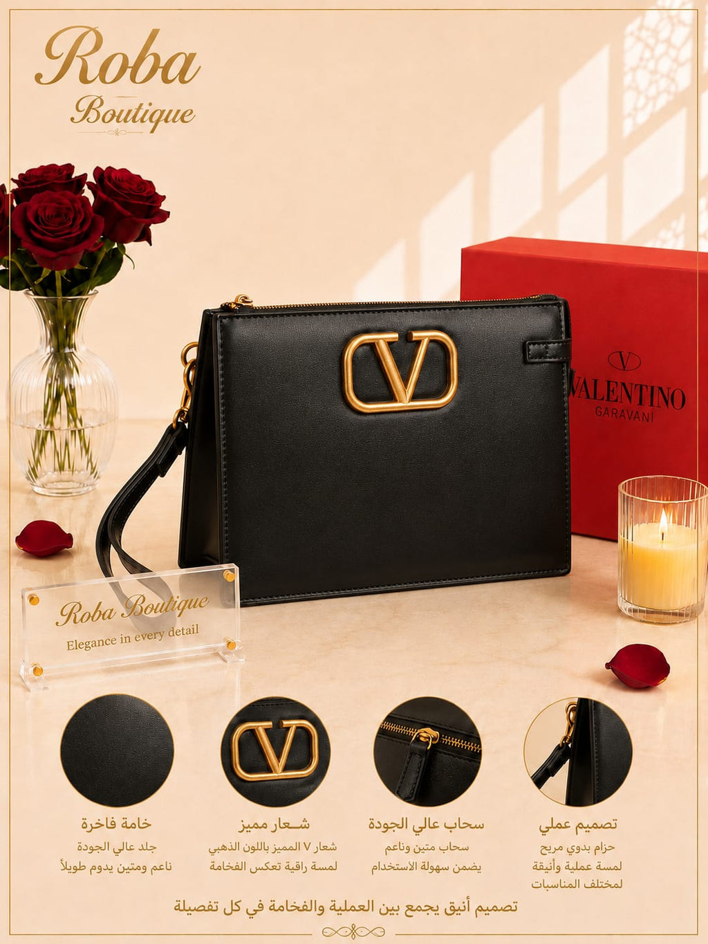 Valentino Garavani