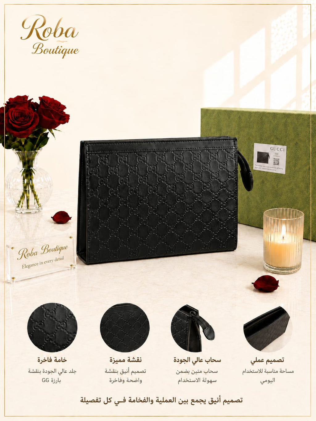 Gucci GG Emblem Pouch