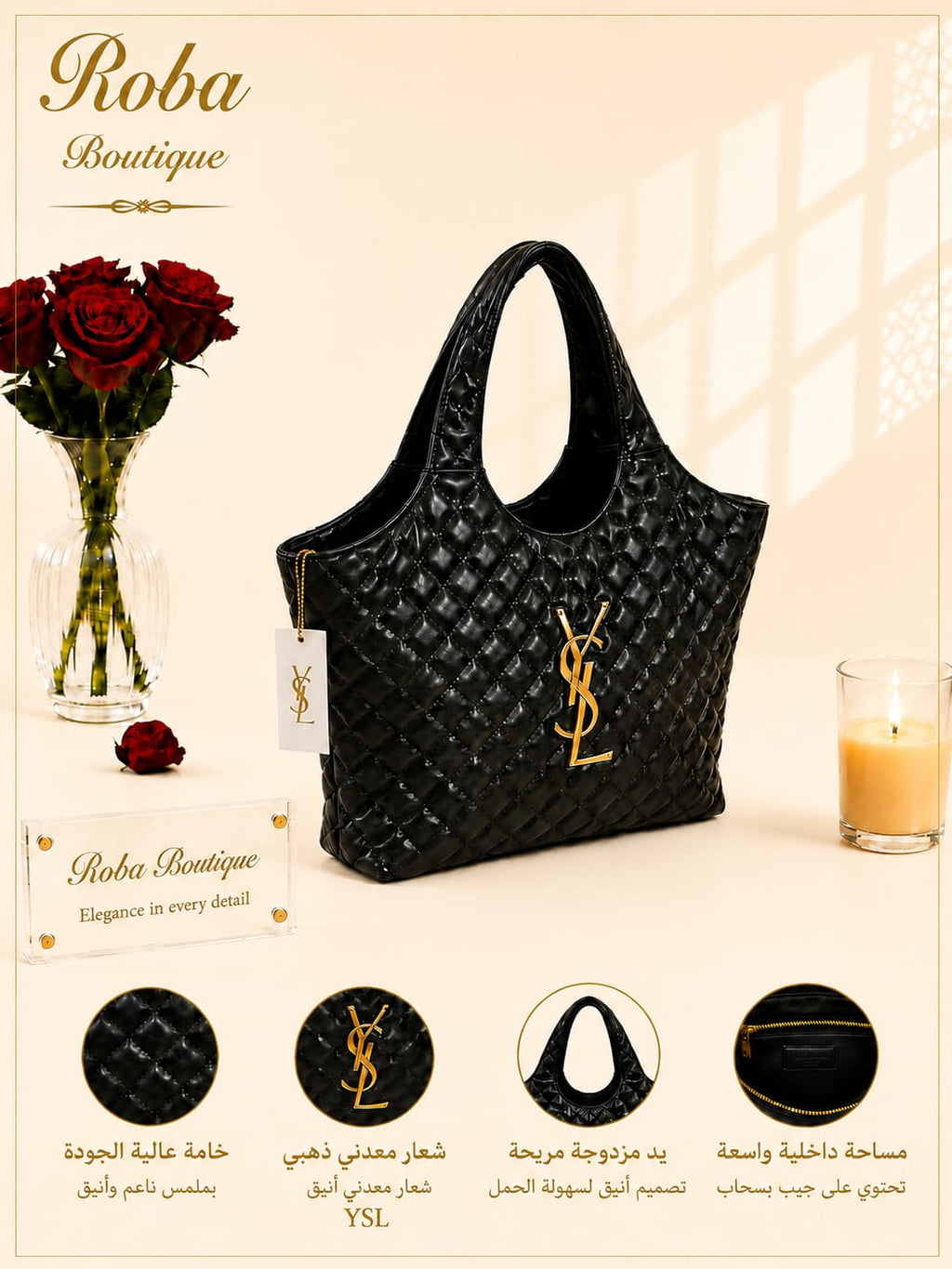 YSL Icare