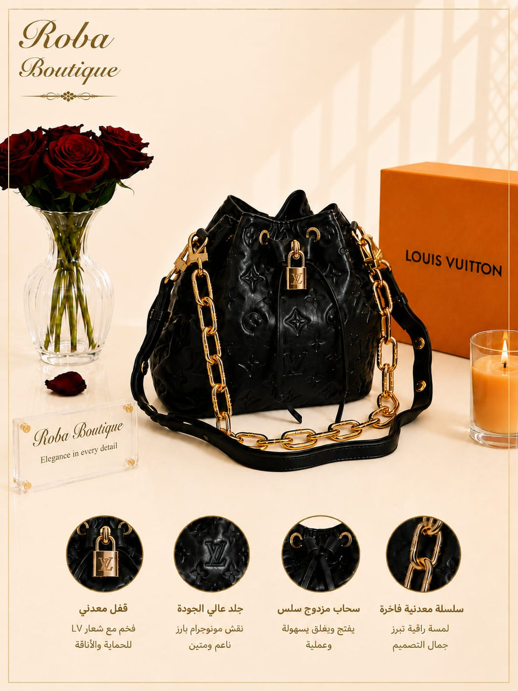 LV Coussin bucket