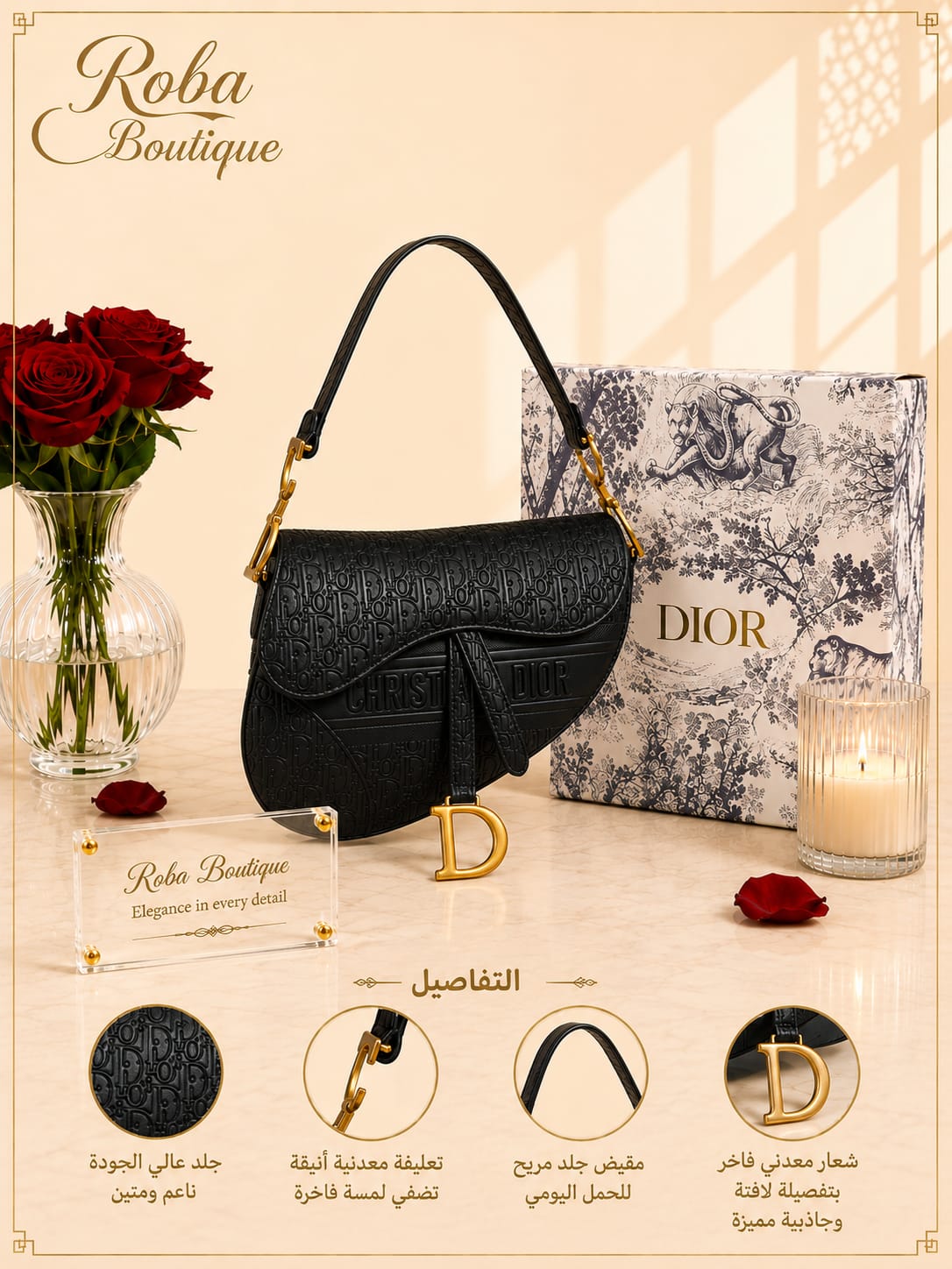 Dior Saddle